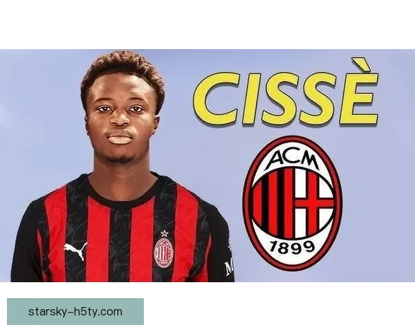 米兰75万签U17队长西塞 米兰75万签U17队长西塞